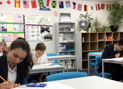 St Joseph’s College Maths Students Achieve Record Results article thumbnail